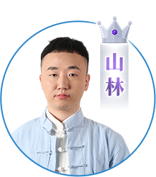 八字测命