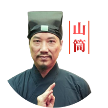 八字测命